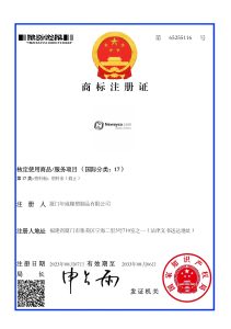 6.cert.mark.b